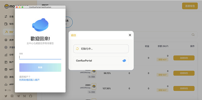螢幕快照 2021-03-08 下午12.29.55